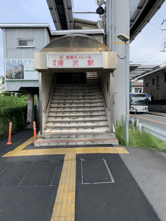 湘南モノレール、湘南深沢駅