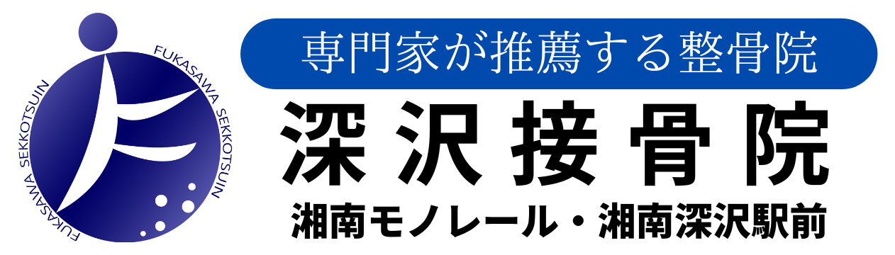 院名