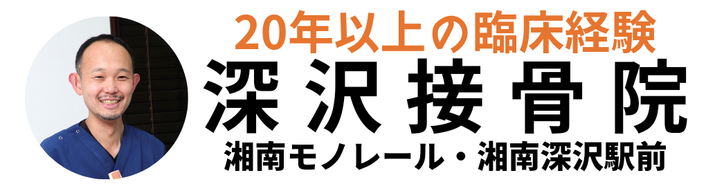 院名